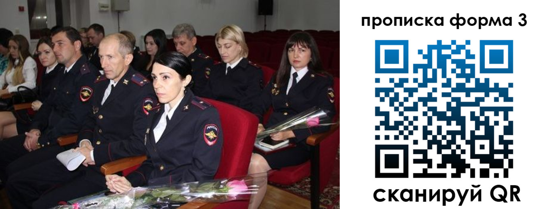 временная регистрация 2025 в Вязниках