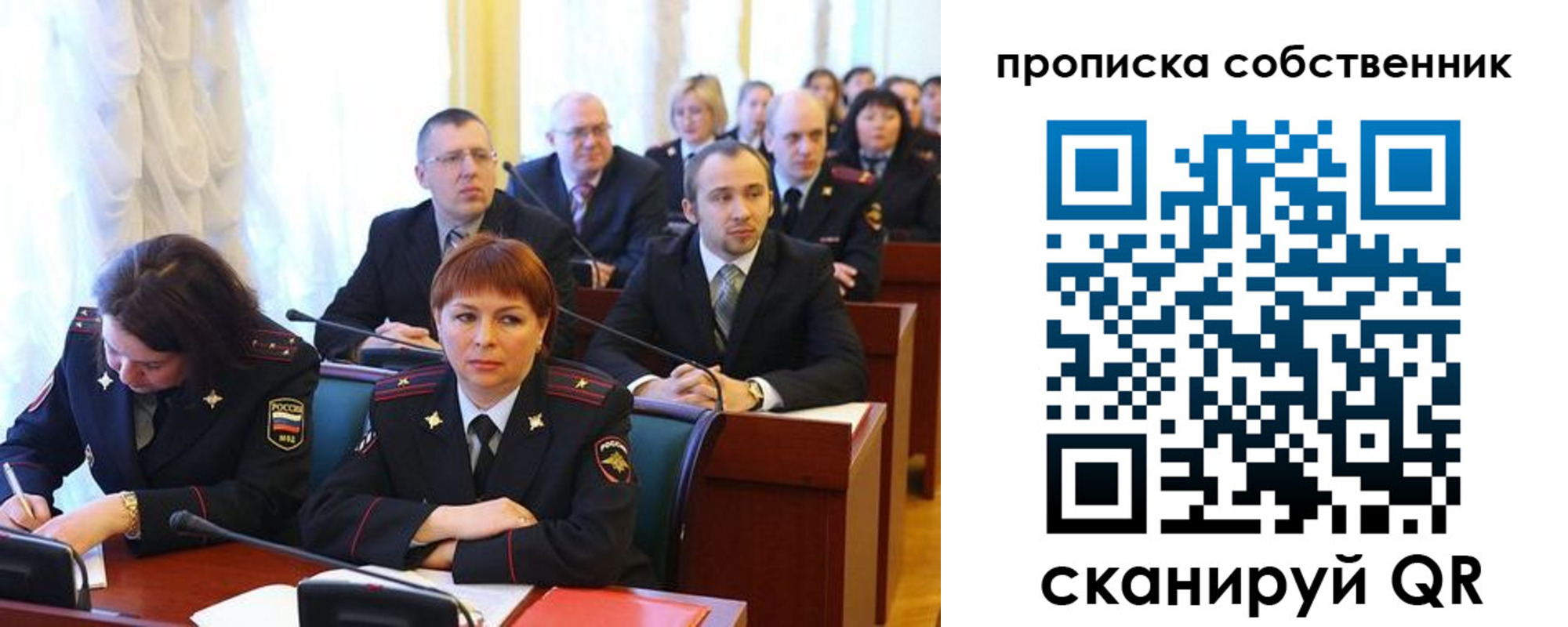 купить прописку в Вязниках