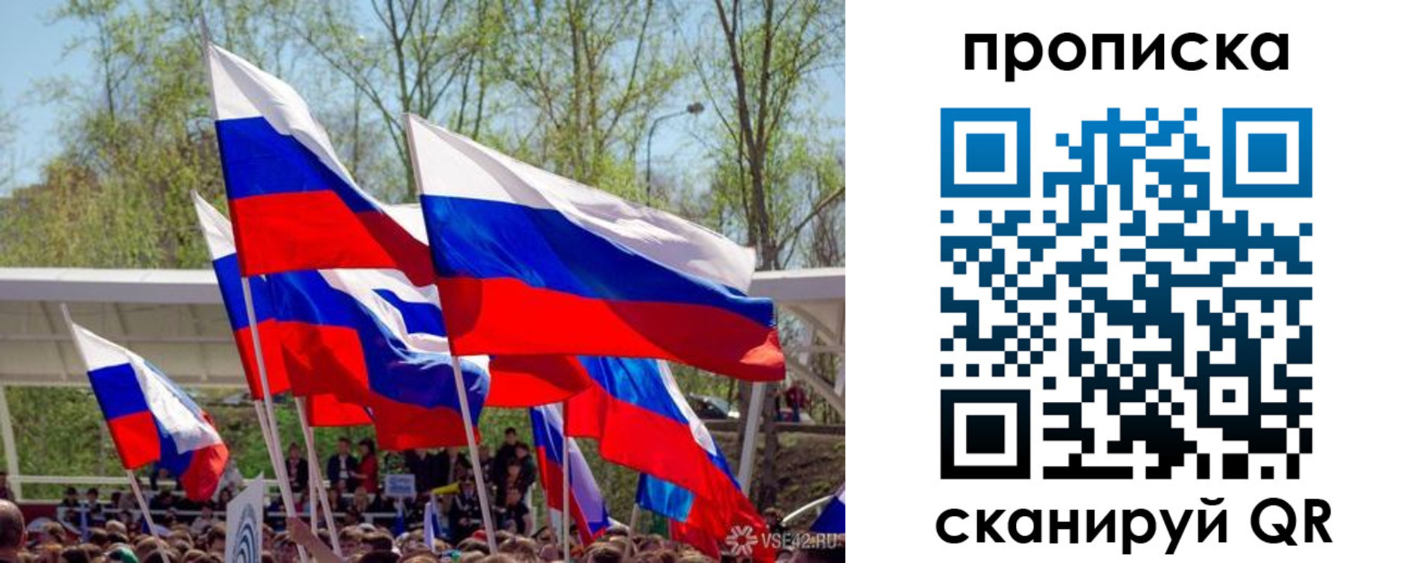 временная регистрация поиск в Вязниках