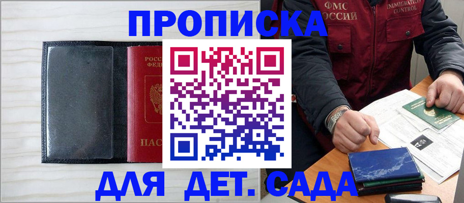 временная регистрация госуслуги в Вязниках